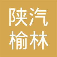 榆林金帝智能科技有限公司