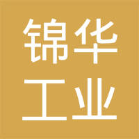 辽宁锦华工业有限公司