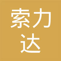 临海市索力达同步带有限公司