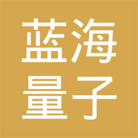 宁波蓝海量子精工轴承制造有限公司
