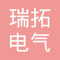 沃泰嘉电气（上海）有限公司