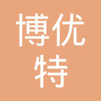 淅川县博优特精密科技有限公司