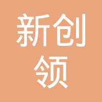 北京新创领机电设备有限公司
