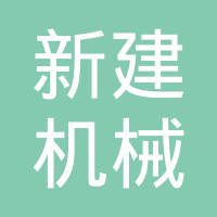 杭州洁凌智能化科技有限公司