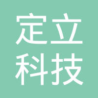 杭州定立科技实业有限公司