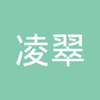 凌翠（江门）汽车零部件有限公司
