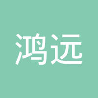 长春市鸿远君子兰汽车配件有限公司