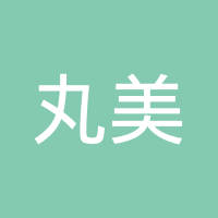 丸美模塑科技（苏州）有限公司