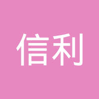信利（惠州）智能显示有限公司