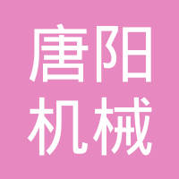 宁波唐阳机械有限公司