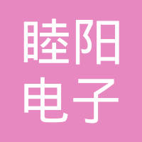 上海睦阳电子科技有限公司