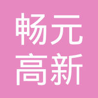 深圳市旭龙昇国际科技有限公司