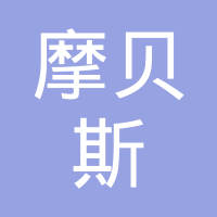 苏州摩贝斯塑料有限公司