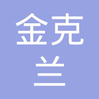 温州晨炬五金有限公司