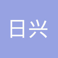 日兴（宁波）电机有限公司