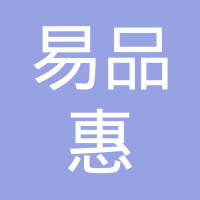 上海易品惠汽车配件有限公司