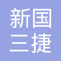 贵州中能兴国新能源科技有限公司
