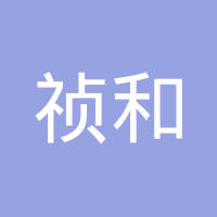江苏祯和祥新材料科技有限公司