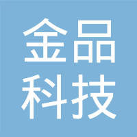 成都金品科技发展有限公司