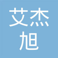 艾杰旭化工科技（上海）有限公司