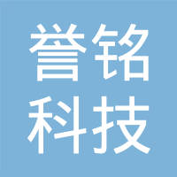 宁波誉铭科技有限公司