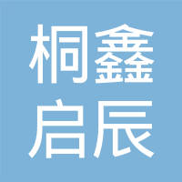 北京桐鑫启辰散热器有限公司