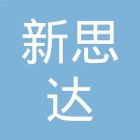 江苏新思达电子有限公司