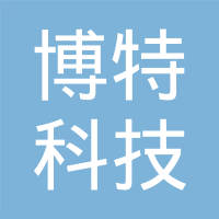 丹东博特科技有限公司
