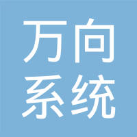 河南钱潮智造有限公司