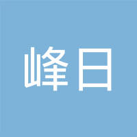 丹阳峰日车辆配件有限公司