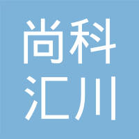 江苏尚科汇川科技材料有限公司