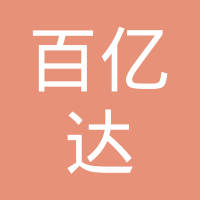 常州百亿达机械科技有限公司