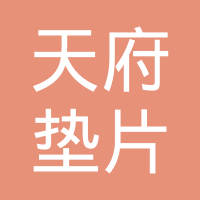 成都三沐体育文化发展有限责任公司