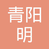 晋江市青阳明扬汽配制造有限公司