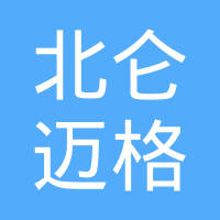 宁波市北仑迈格弗机械有限公司