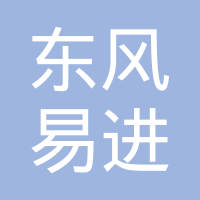 湖北小君大健康产业有限公司