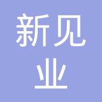 广东顺德新见业汽车配件实业有限公司