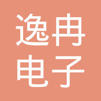 上海逸冉电子科技有限公司