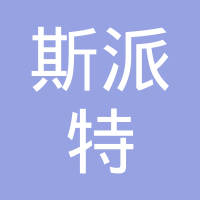 宁波斯派特减震器制造有限公司