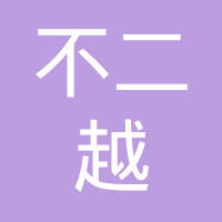 不二越（中国）有限公司