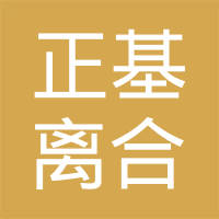 台州正基离合器制造有限公司