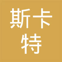 无锡斯卡特工程机械配件有限公司
