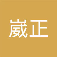 昆山崴正机械制造有限公司