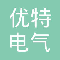浙江侨翊电气科技有限公司