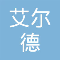 长春艾尔德科技有限公司