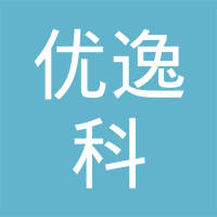 浙江优逸科汽车部件有限公司
