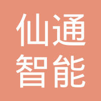 重庆仙通智能仪表有限公司