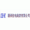 梧州住电汽车线束有限公司