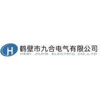 鹤壁市九合电气有限公司