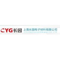 上海长园电子材料有限公司天津分公司